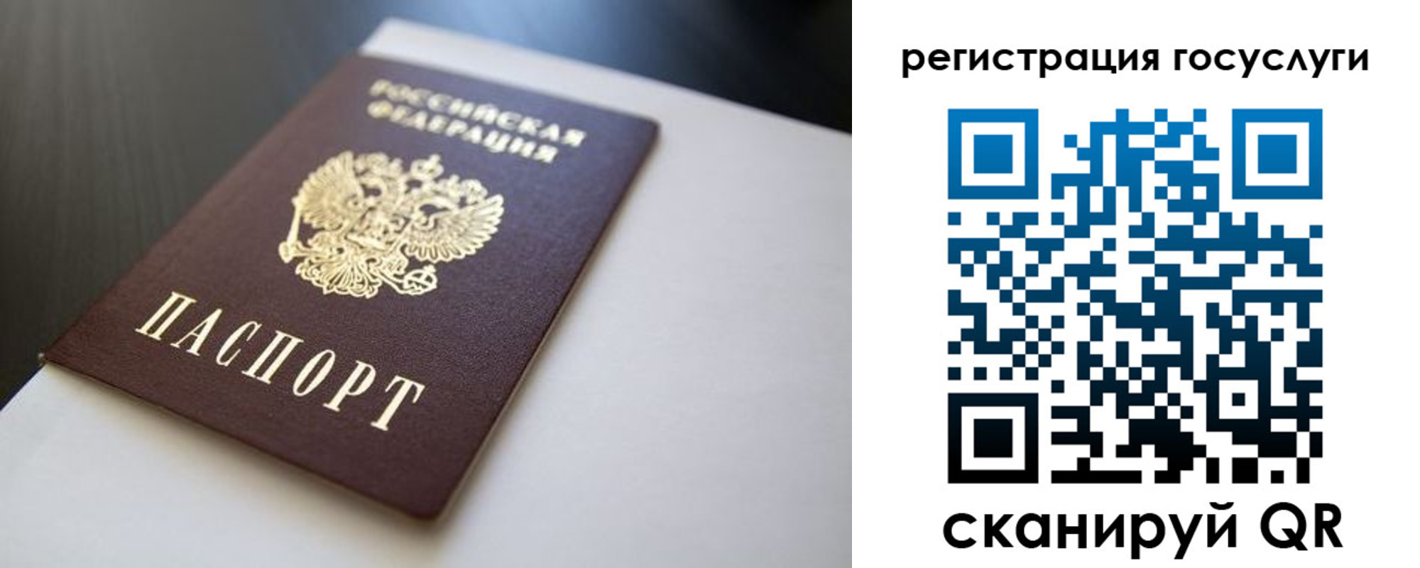 временная регистрация недорого в Кулебаки