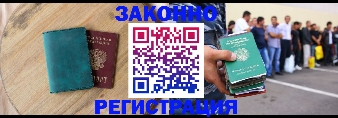 прописка для школы в Кулебаки